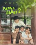  - 酷盖爸爸2 / Papa & Daddy Season 2,同志音乐爱情故事系列,Papa & Daddy 2,Ku Gai Ba Ba 2,Papa and Daddy 2,酷盖爸爸 第二季